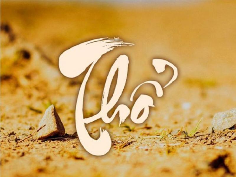 Canh Ngọ 1990 Mệnh Gì, hình ảnh núi non hùng vĩ hoặc di sản cổ kính hợp mệnh Thổ